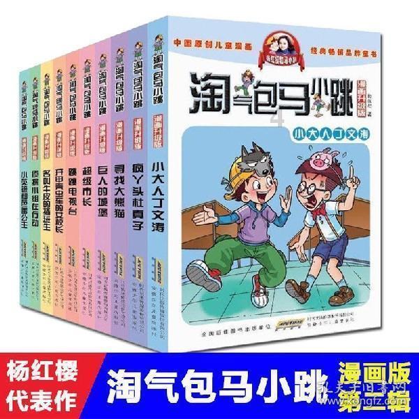 唐马寨镇积极开展“五经普”工作