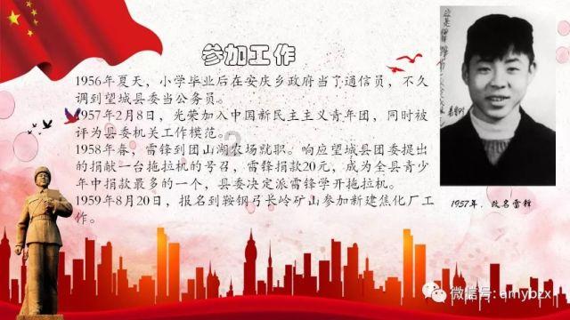 爱普生3LCD投影技术:革新视觉体验的科技力量